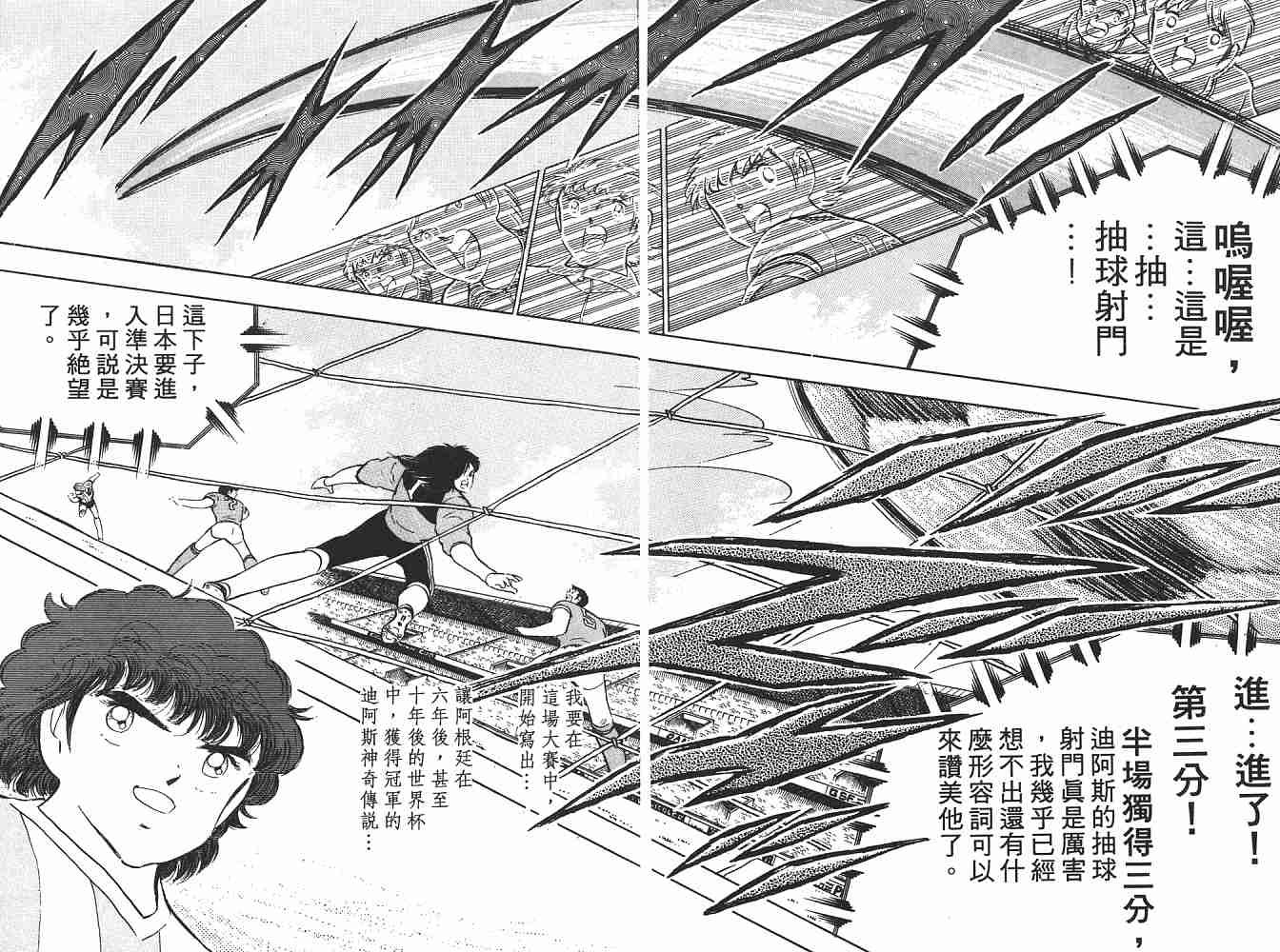 第17卷
