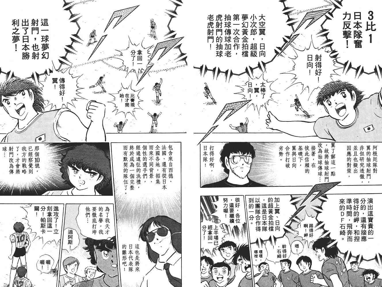 第17卷
