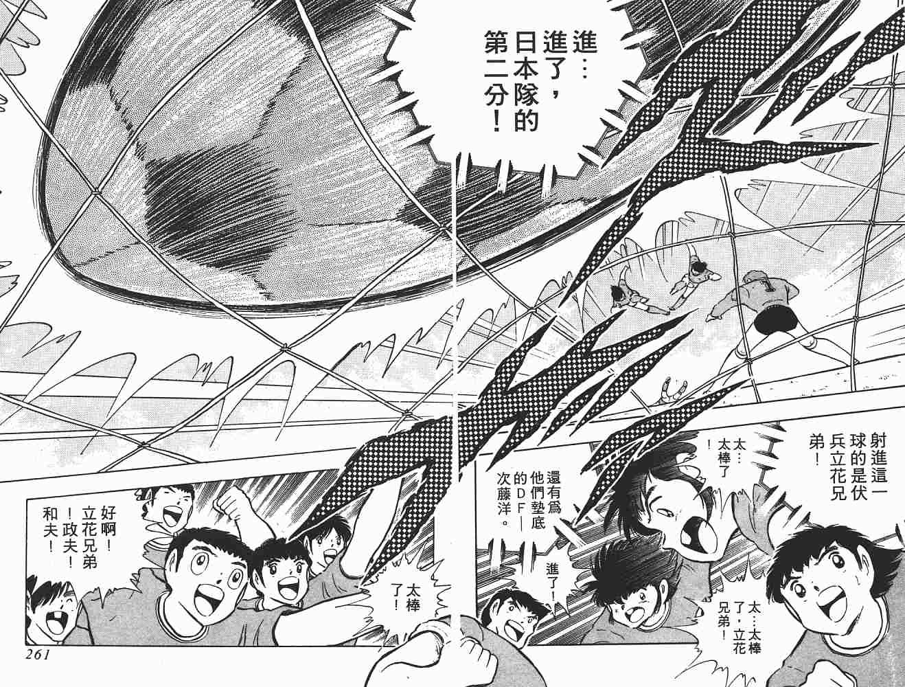 第17卷