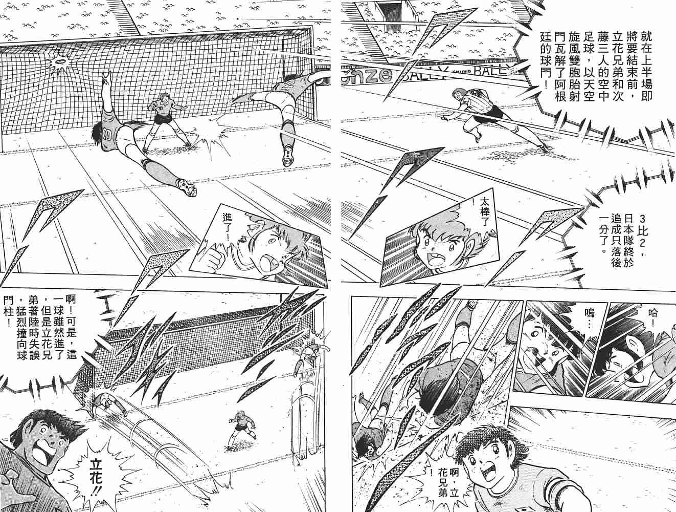 第17卷