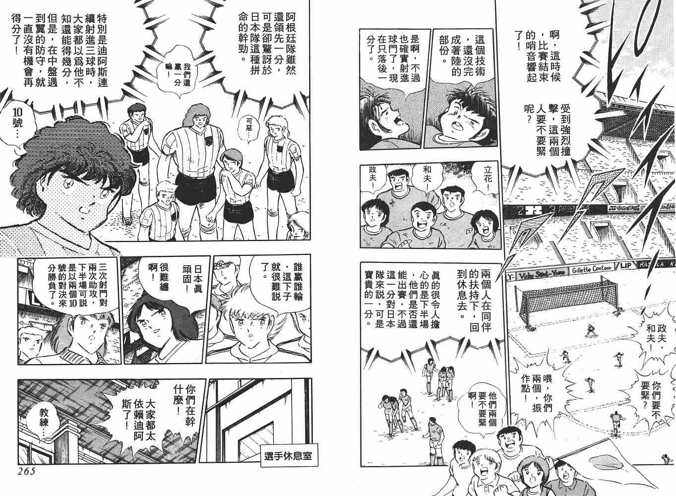 第17卷