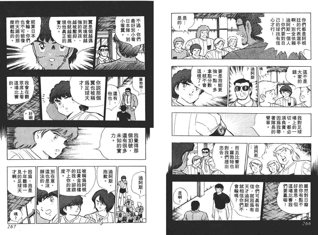 第17卷