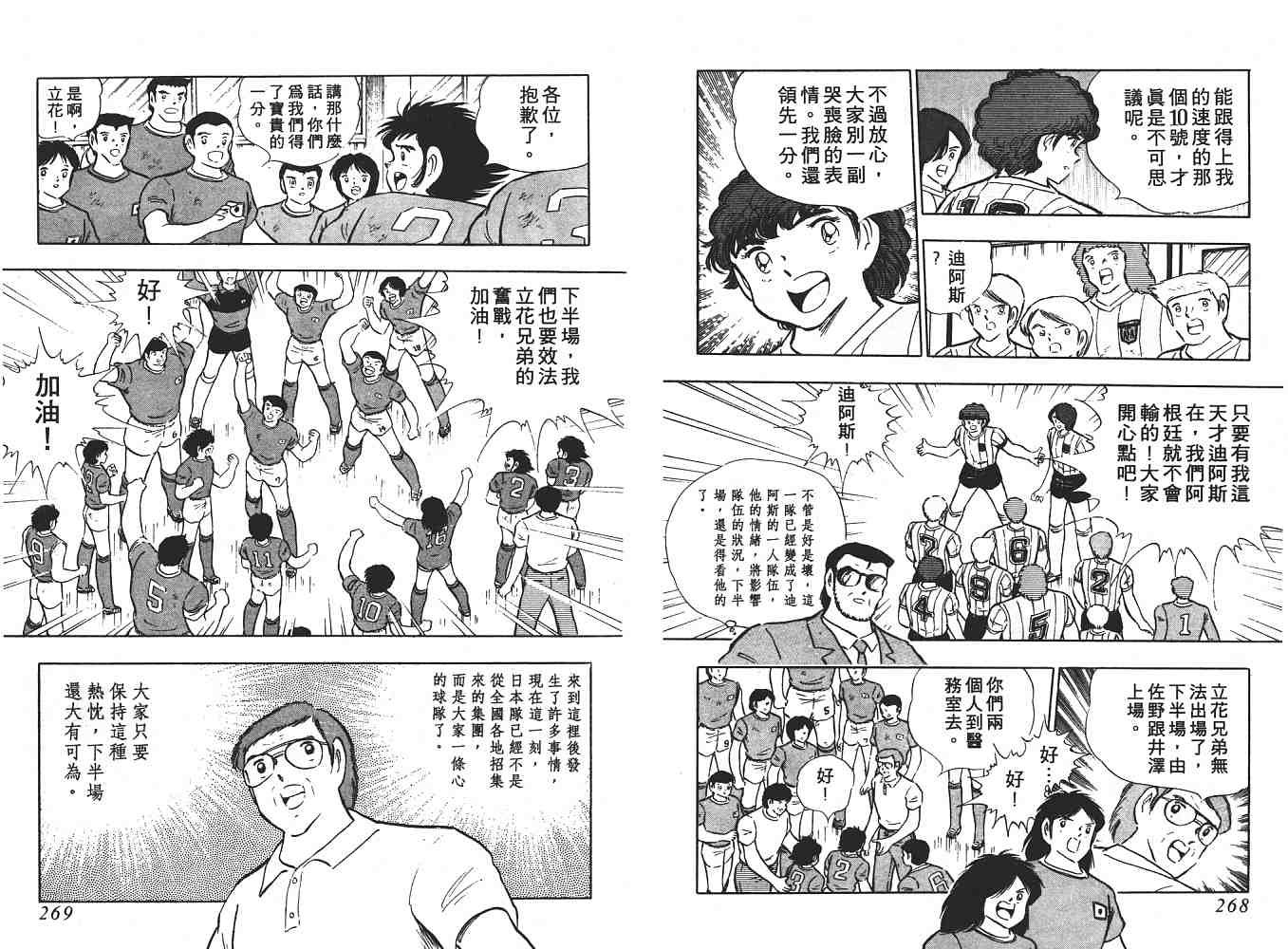 第17卷