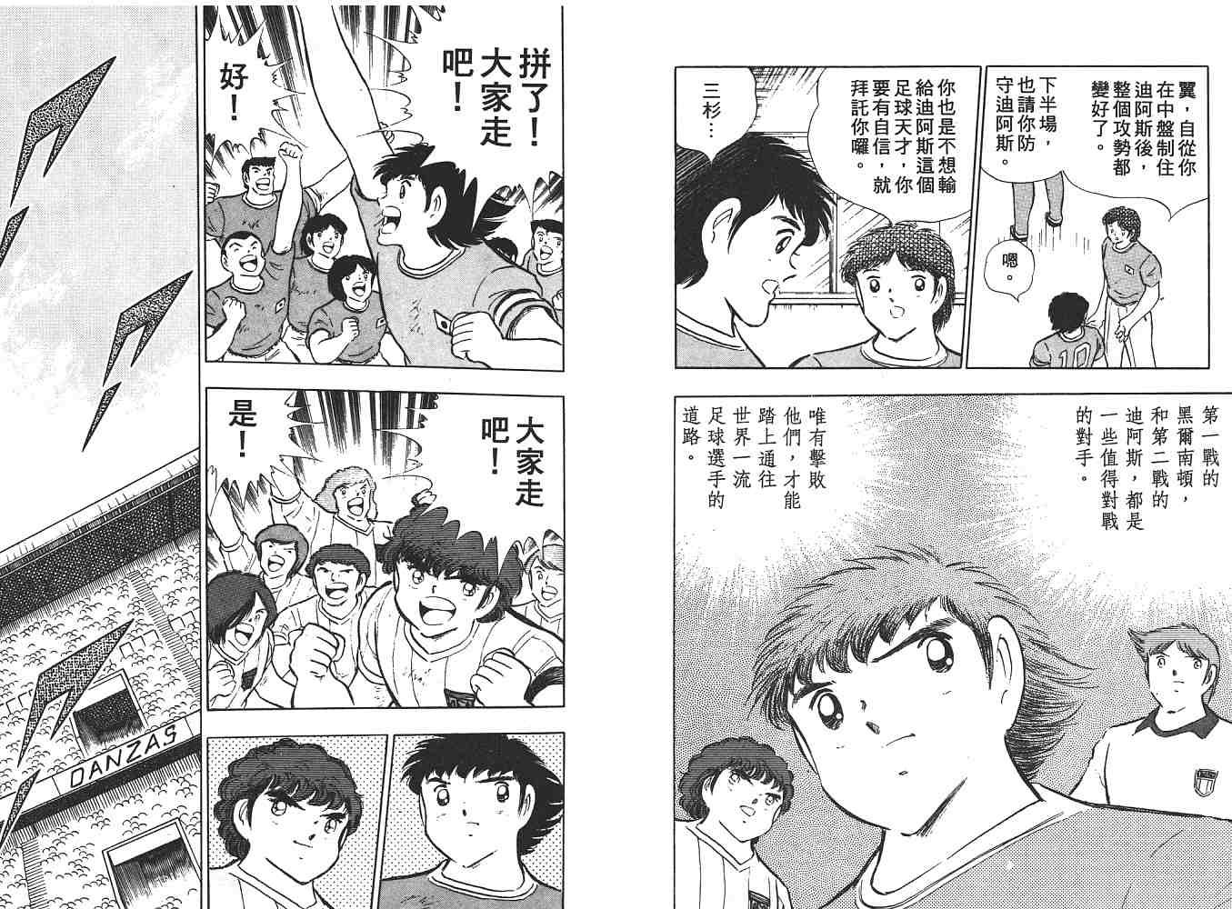 第17卷