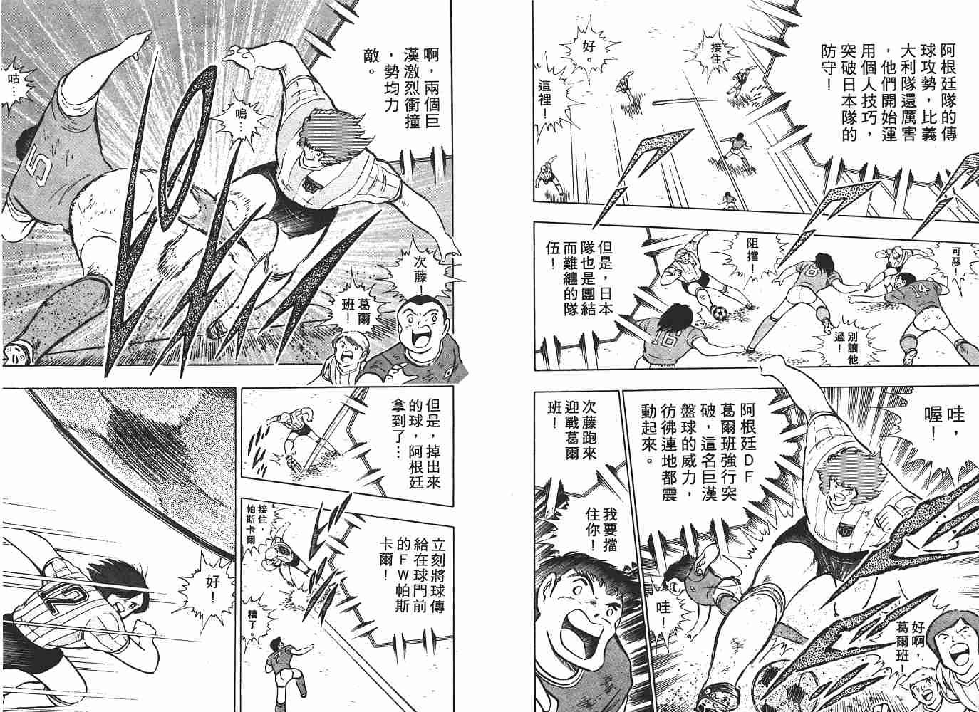 第17卷