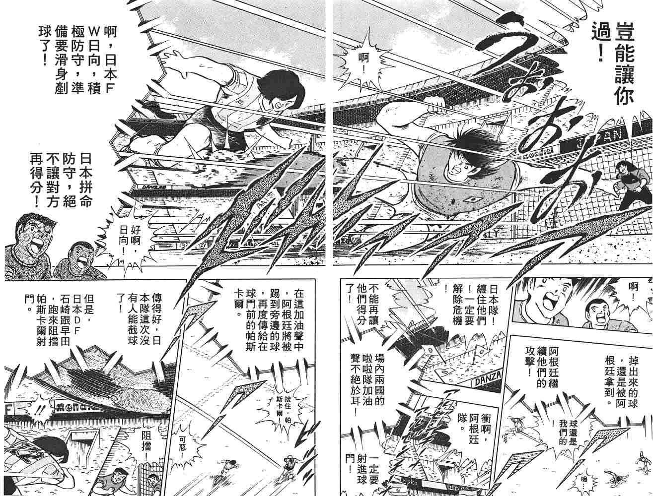 第17卷