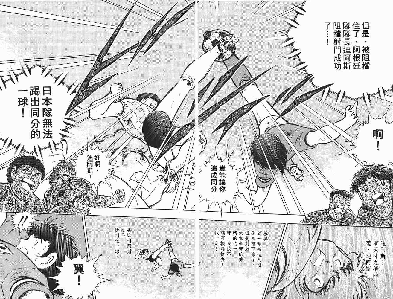 第17卷