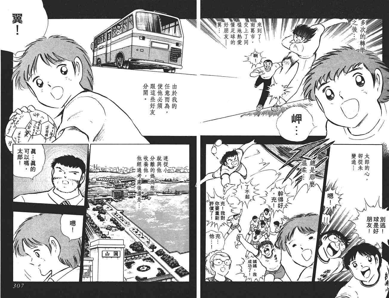 第17卷