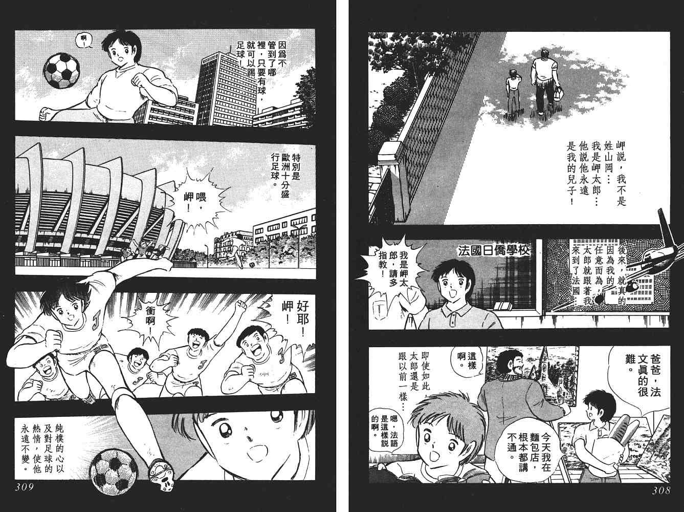 第17卷