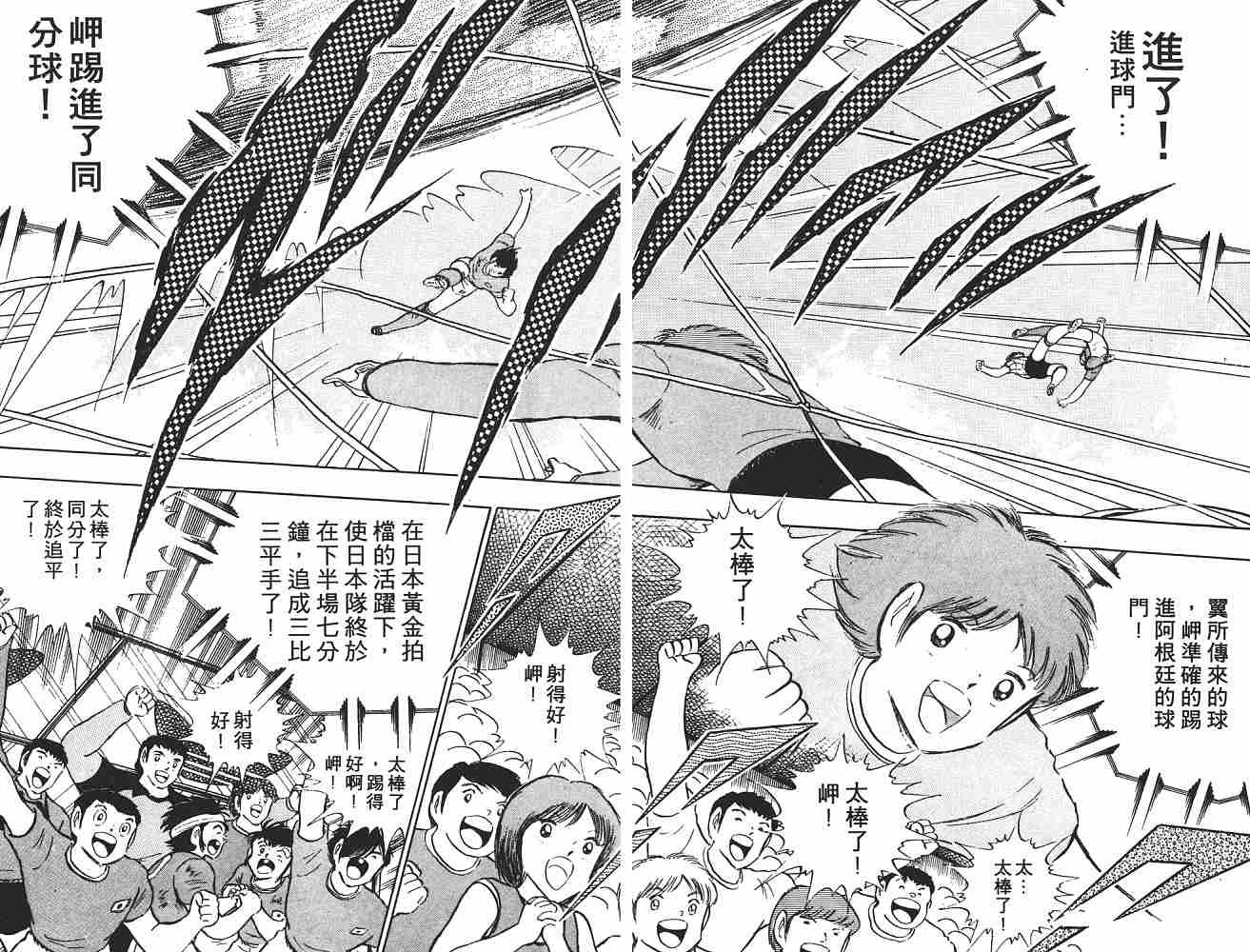 第17卷
