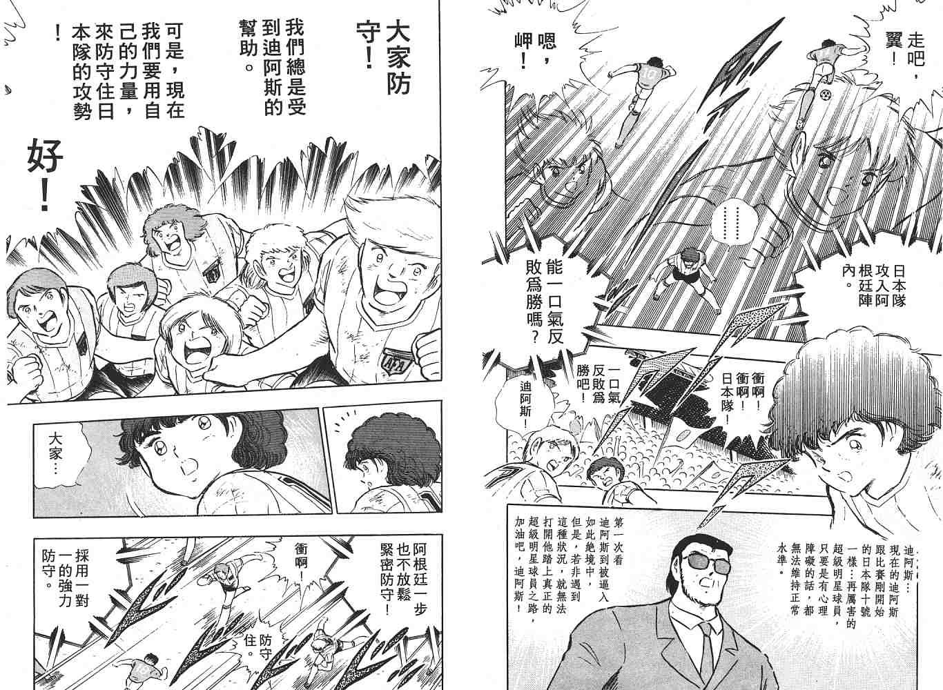 第17卷
