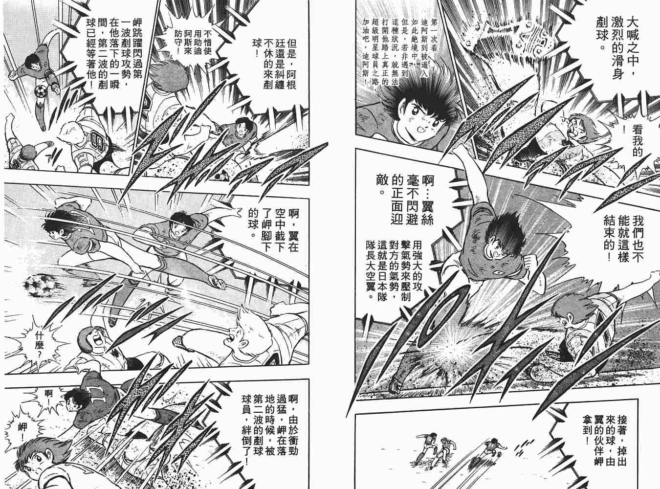 第17卷
