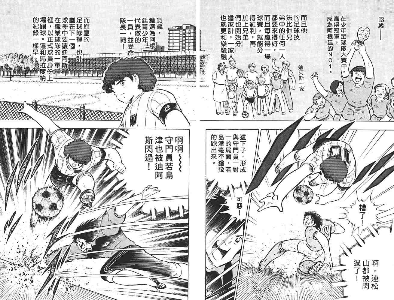 第17卷
