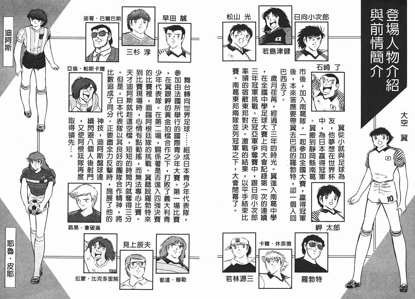 第18卷
