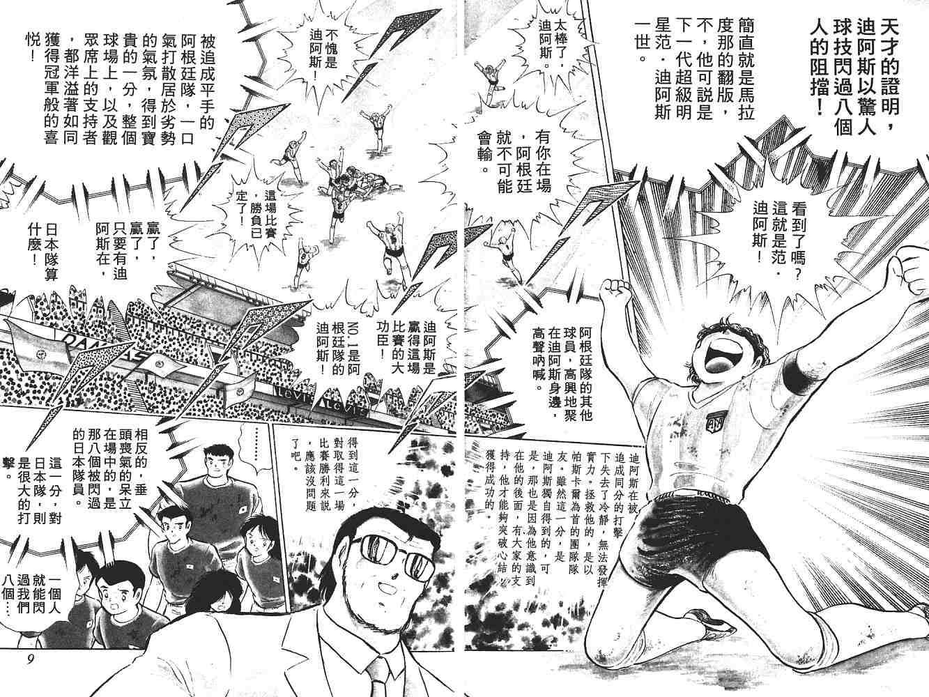 第18卷