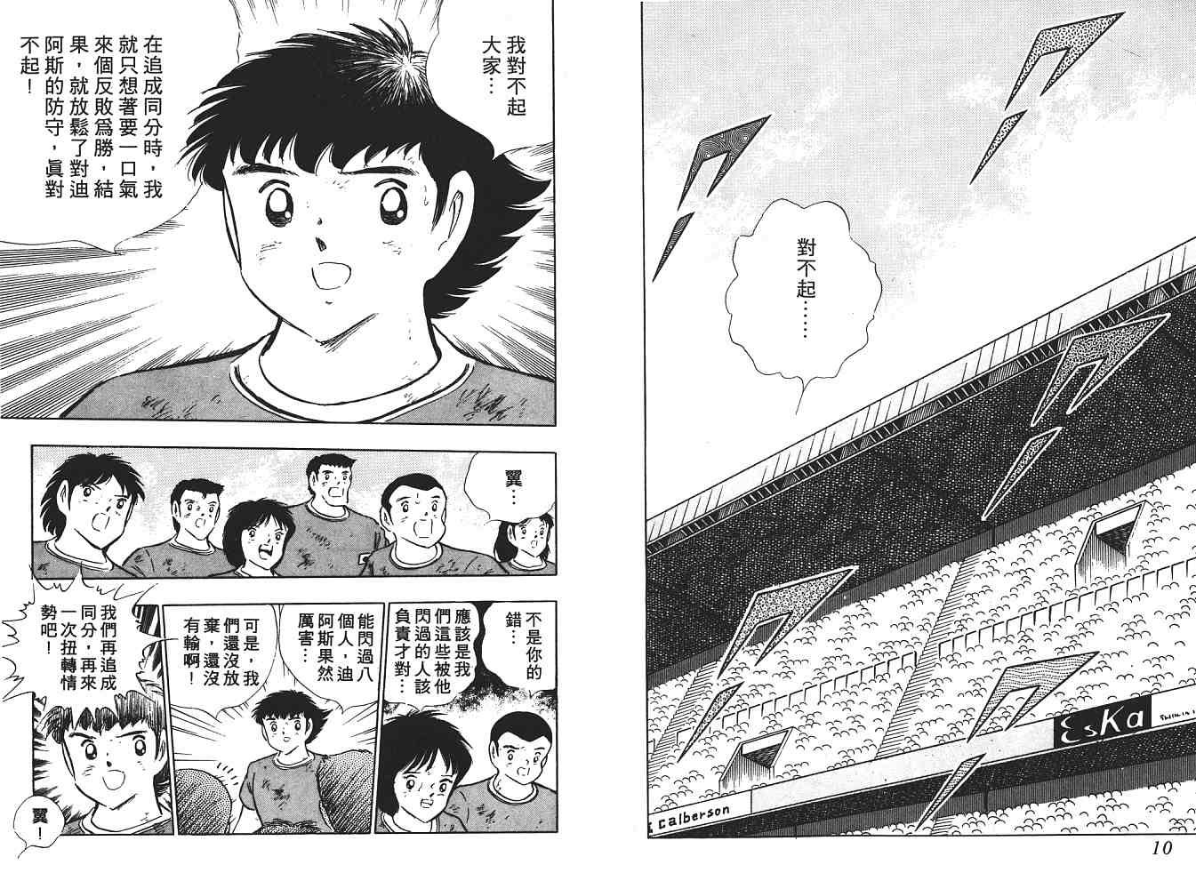 第18卷