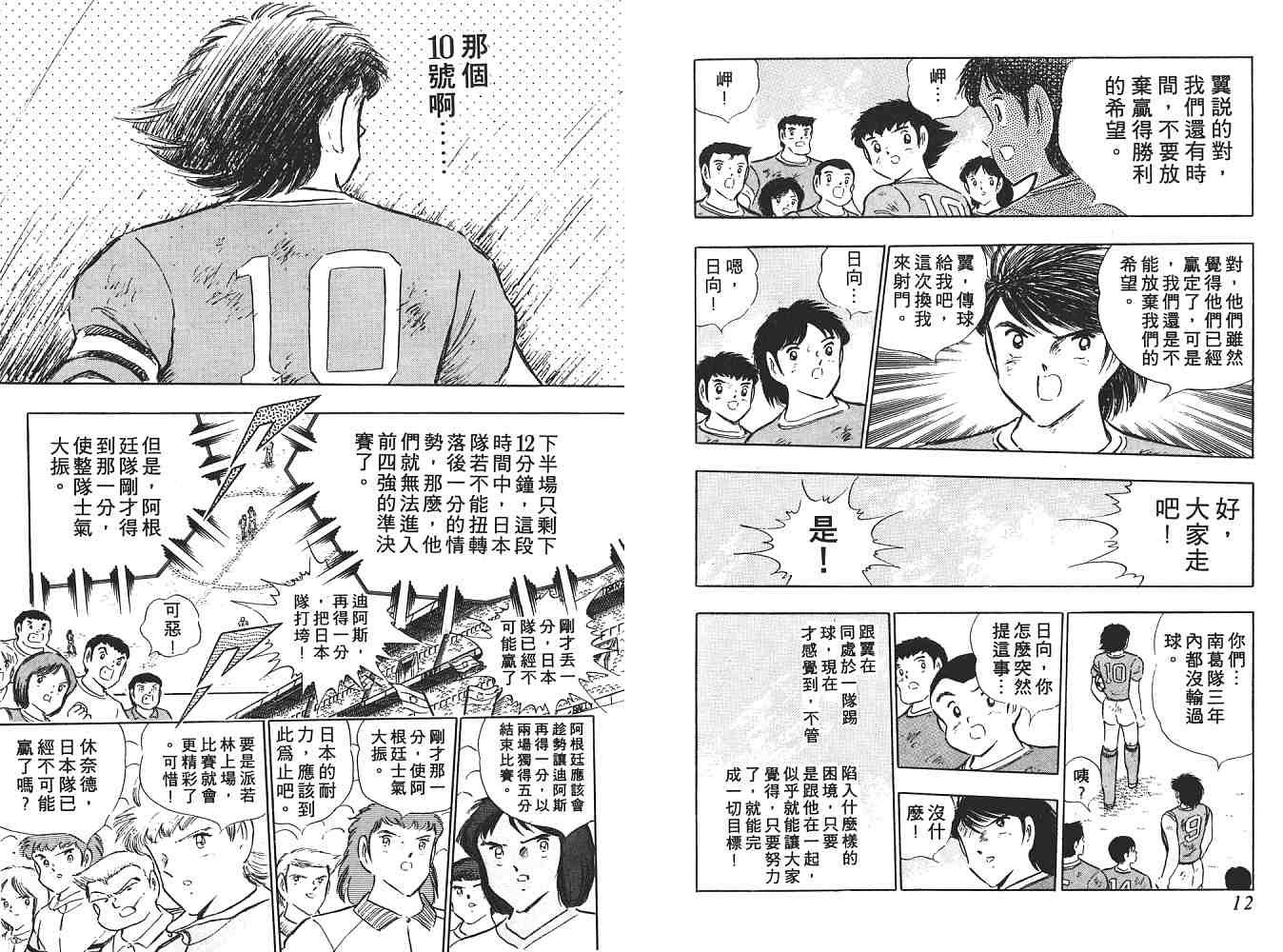 第18卷