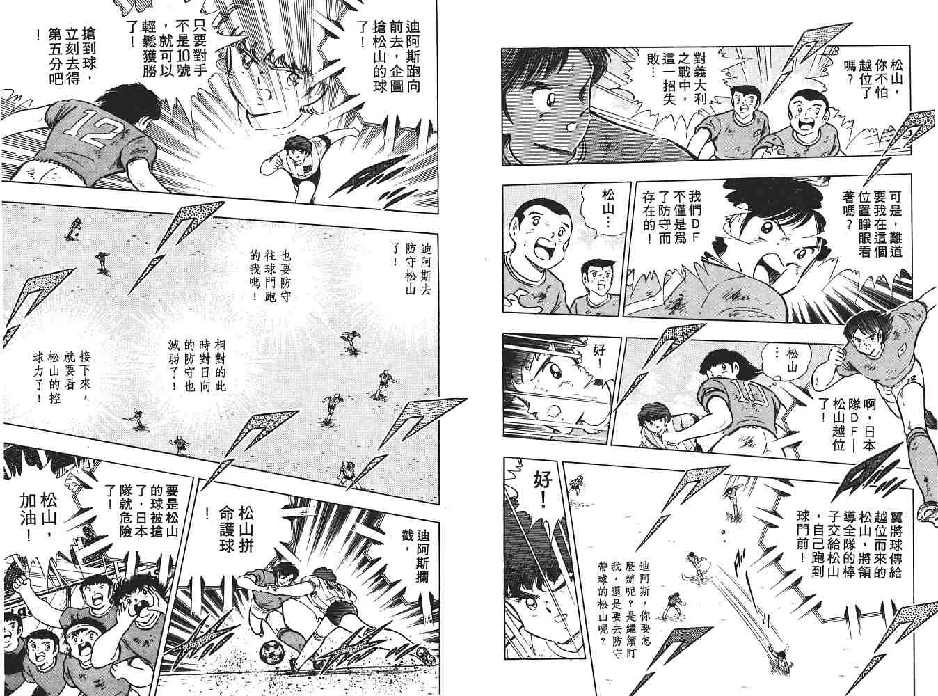 第18卷