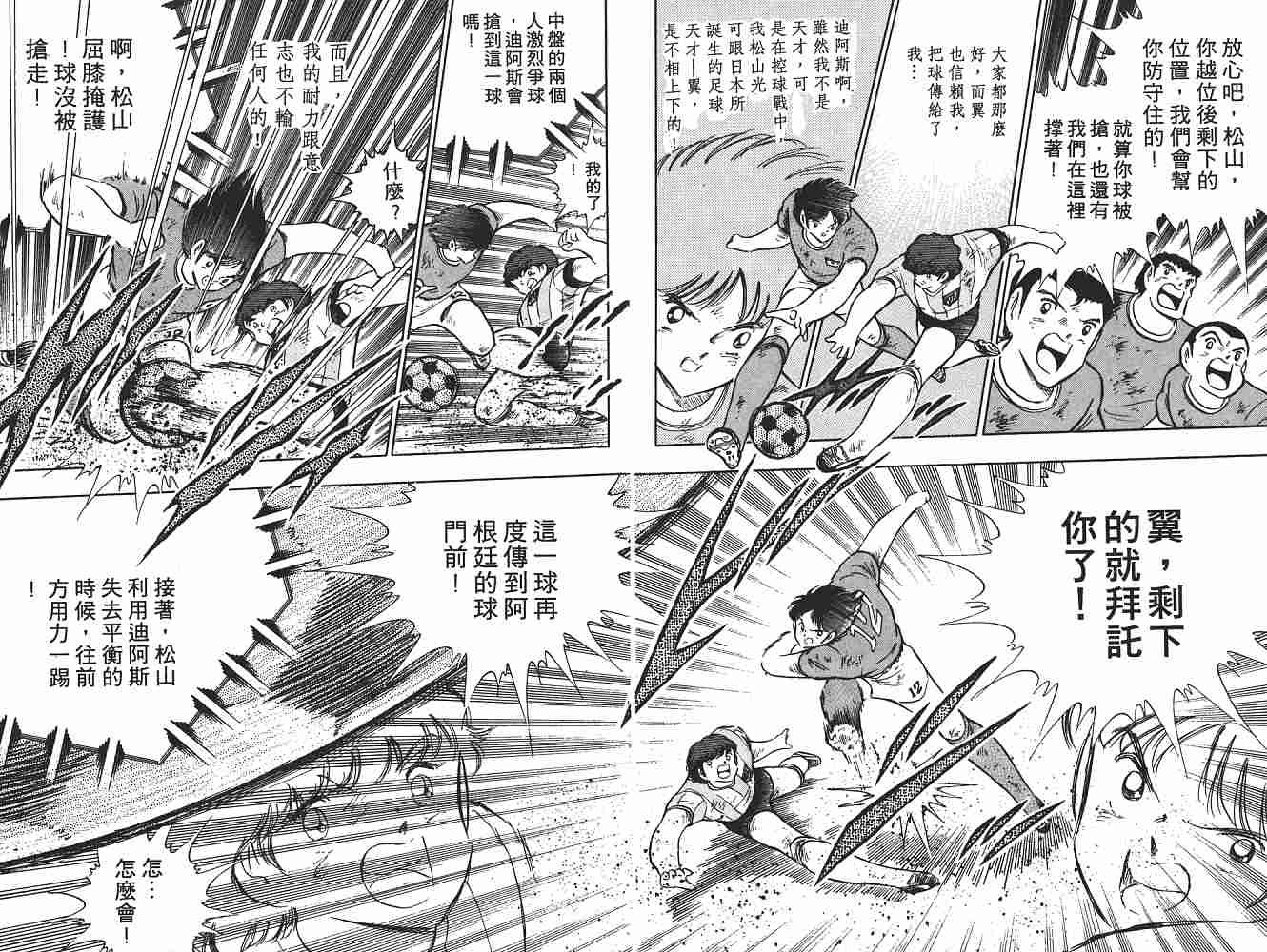 第18卷