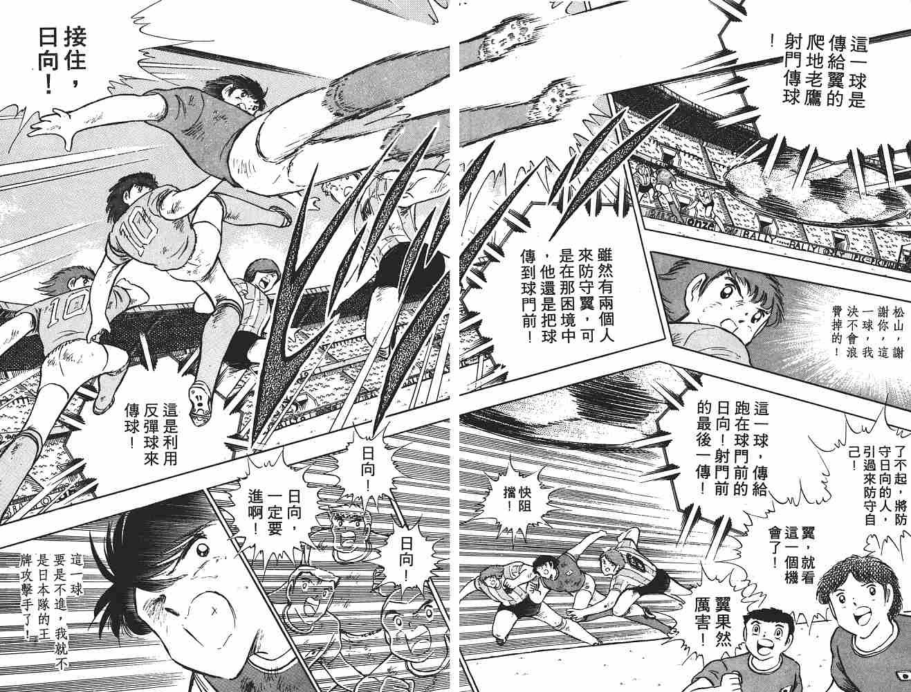 第18卷
