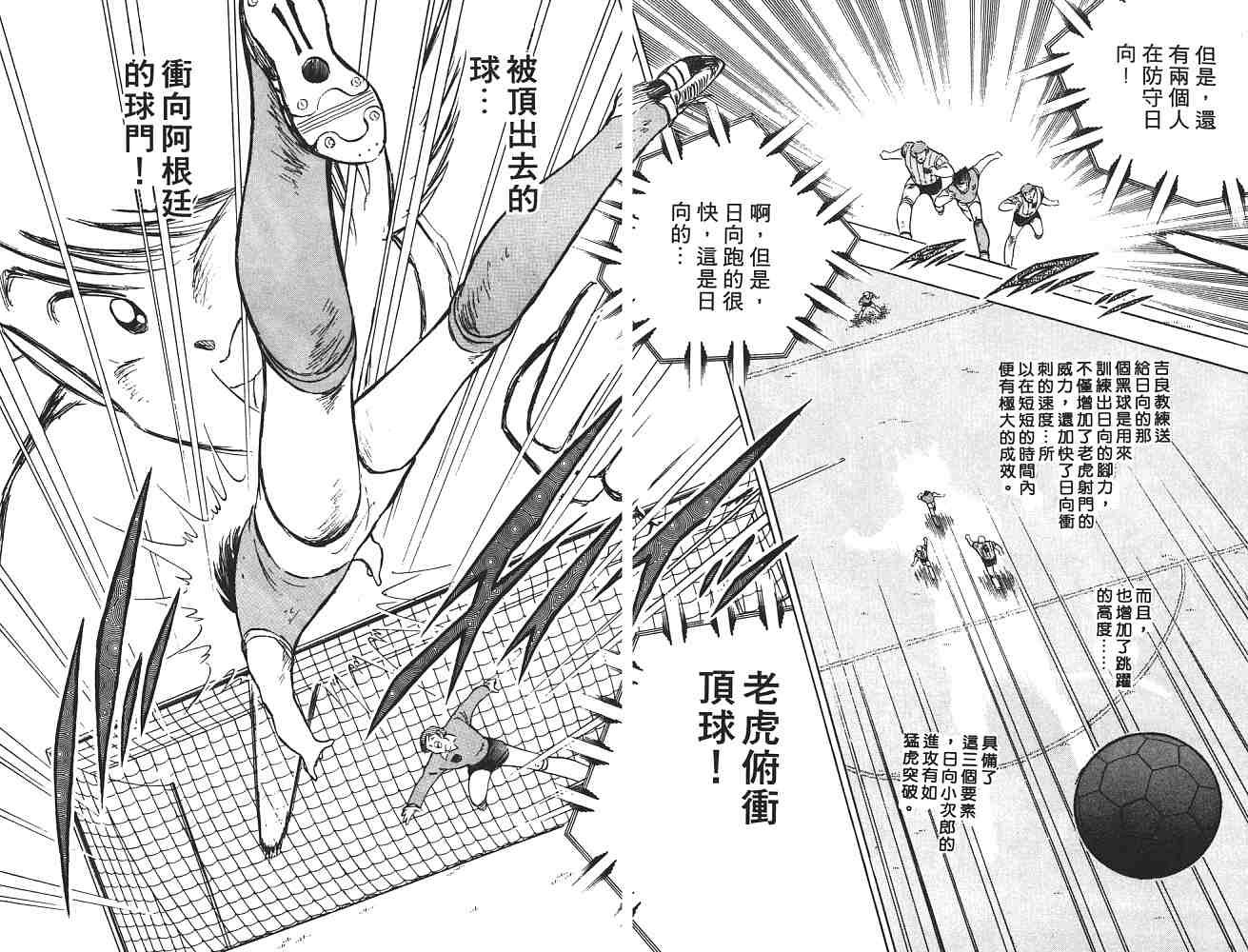 第18卷