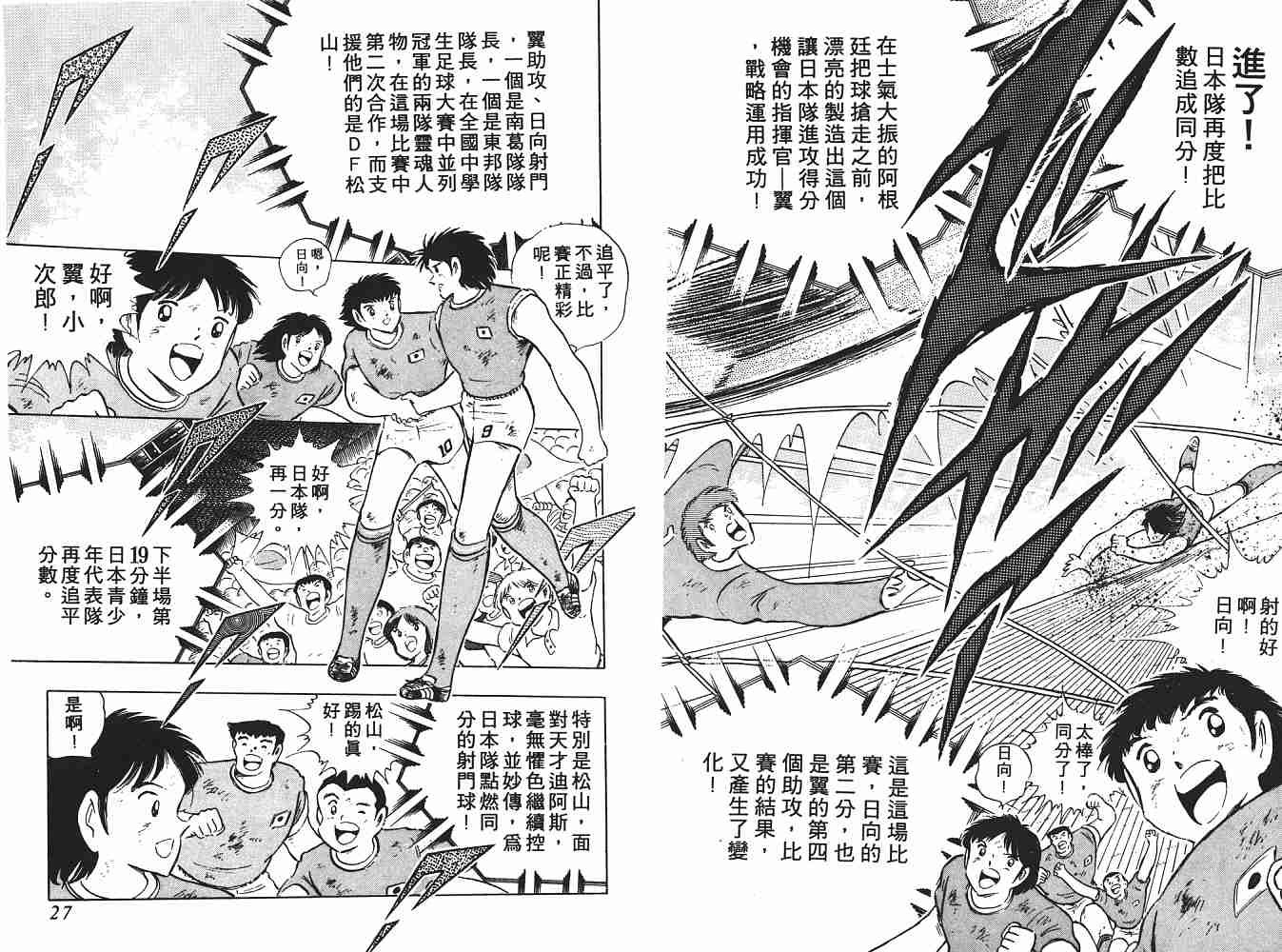 第18卷