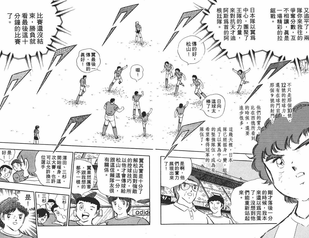 第18卷