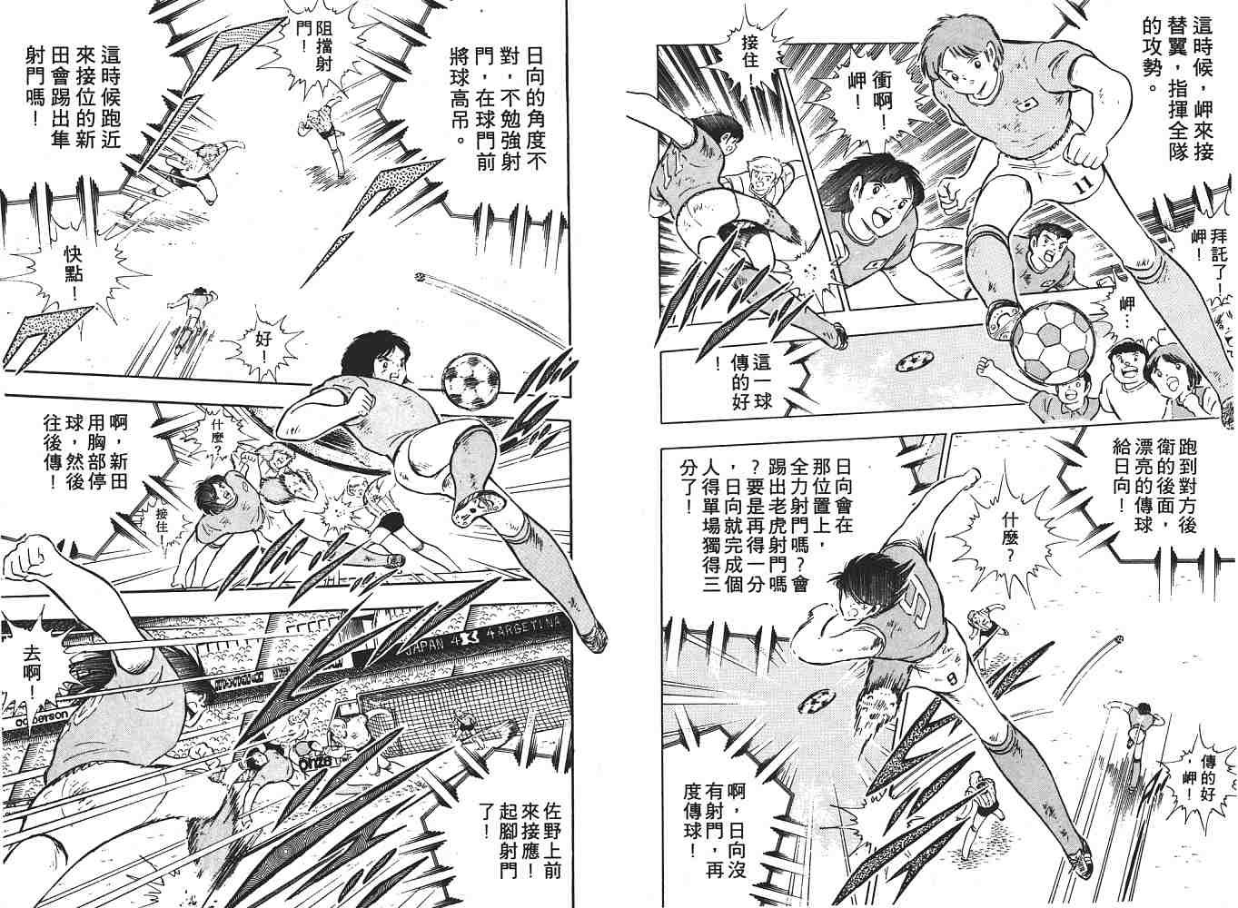 第18卷