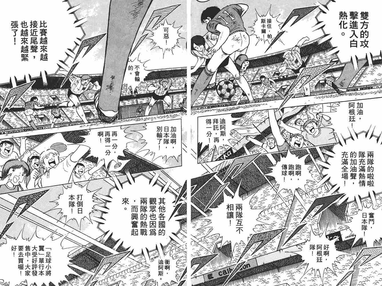 第18卷