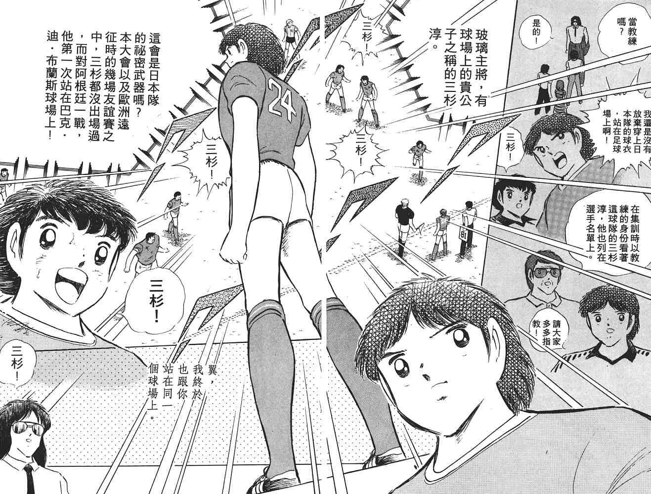 第18卷
