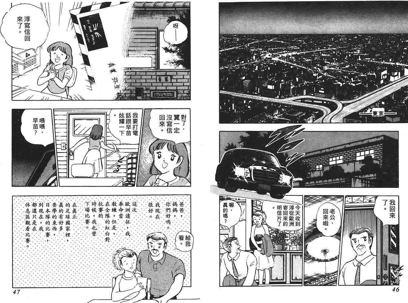 第18卷