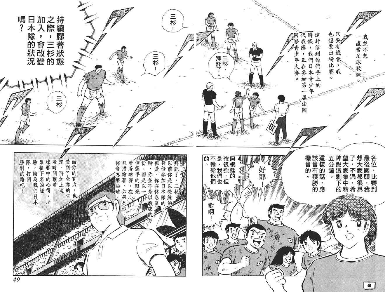 第18卷