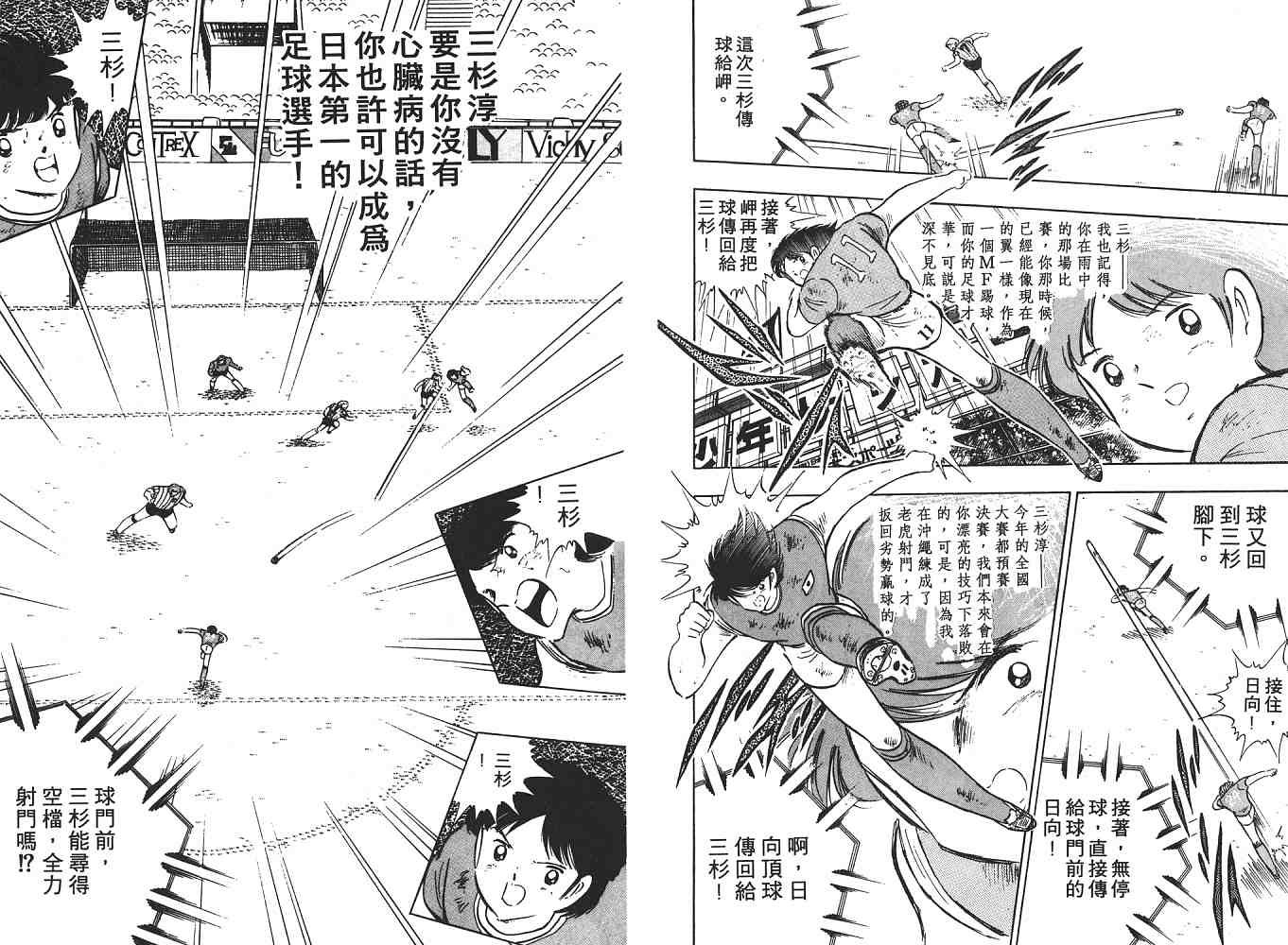 第18卷