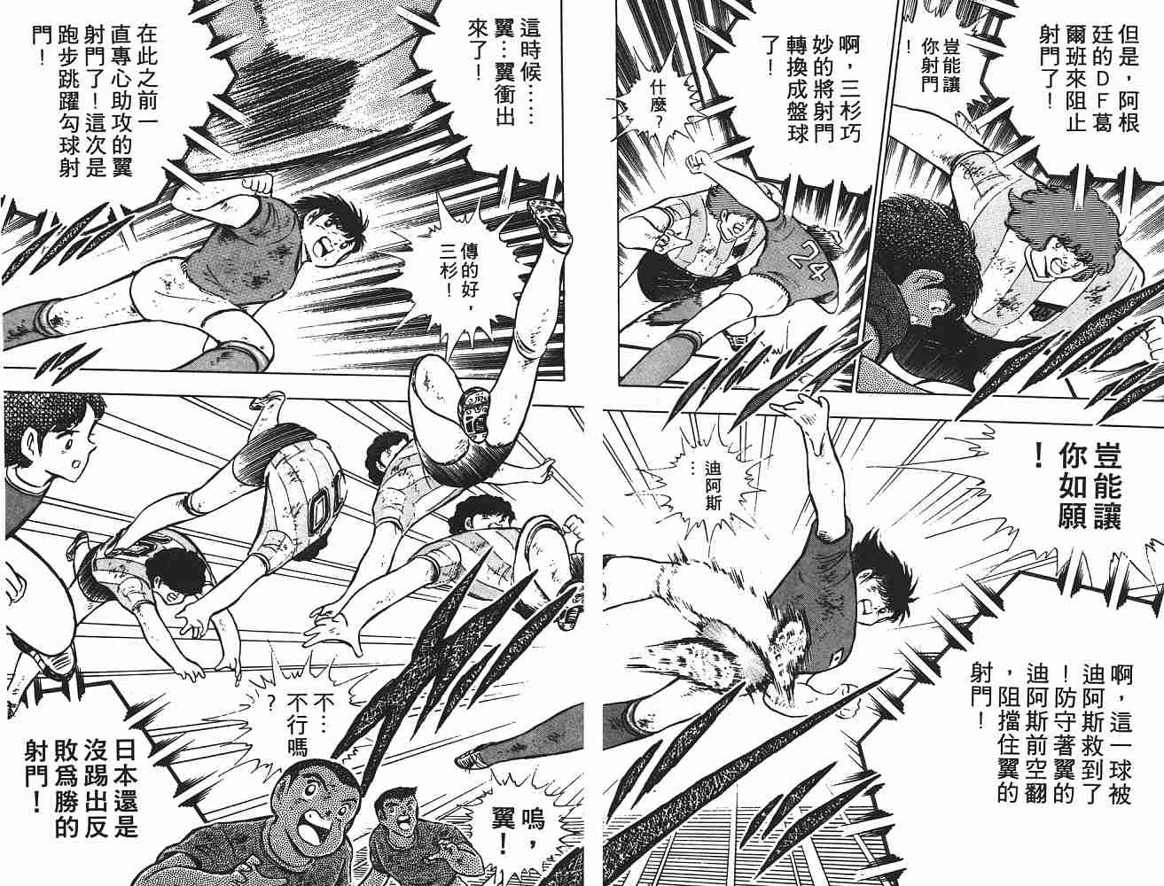 第18卷
