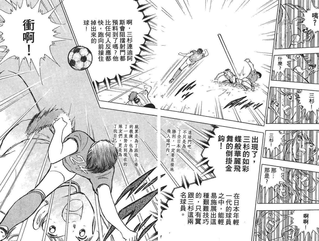 第18卷