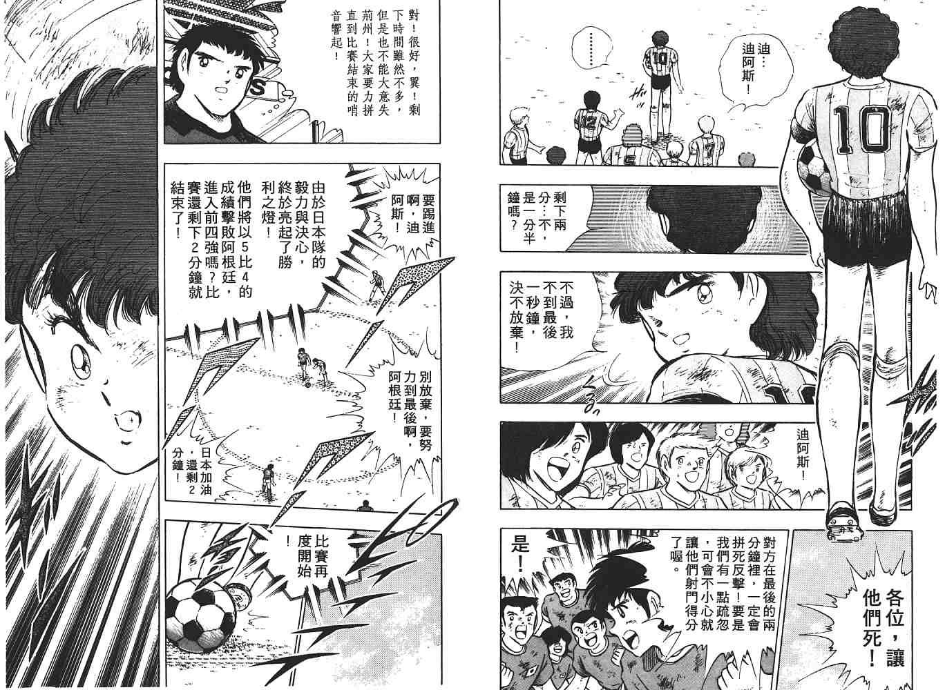 第18卷
