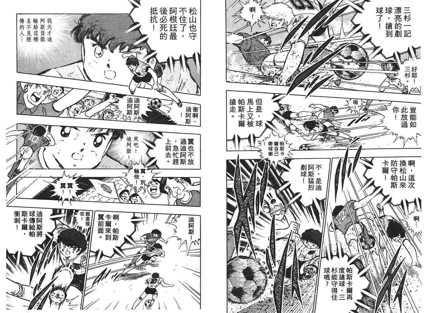 第18卷