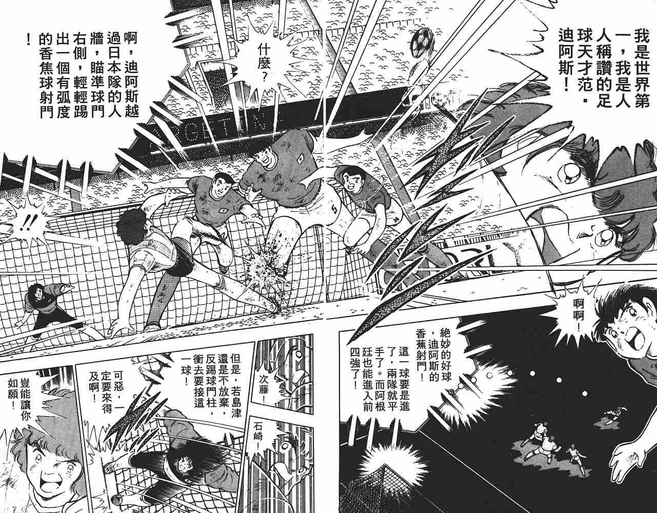 第18卷