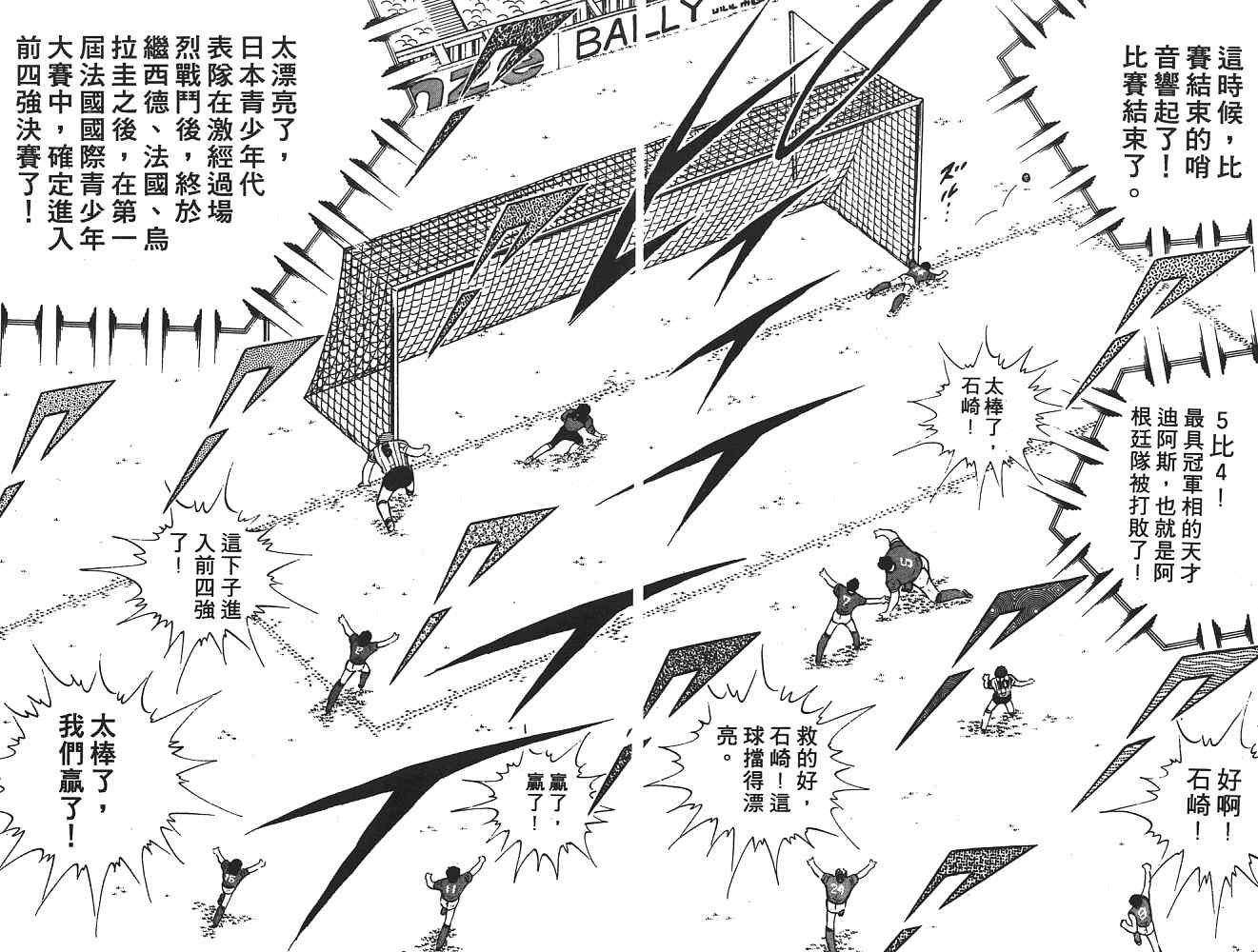 第18卷