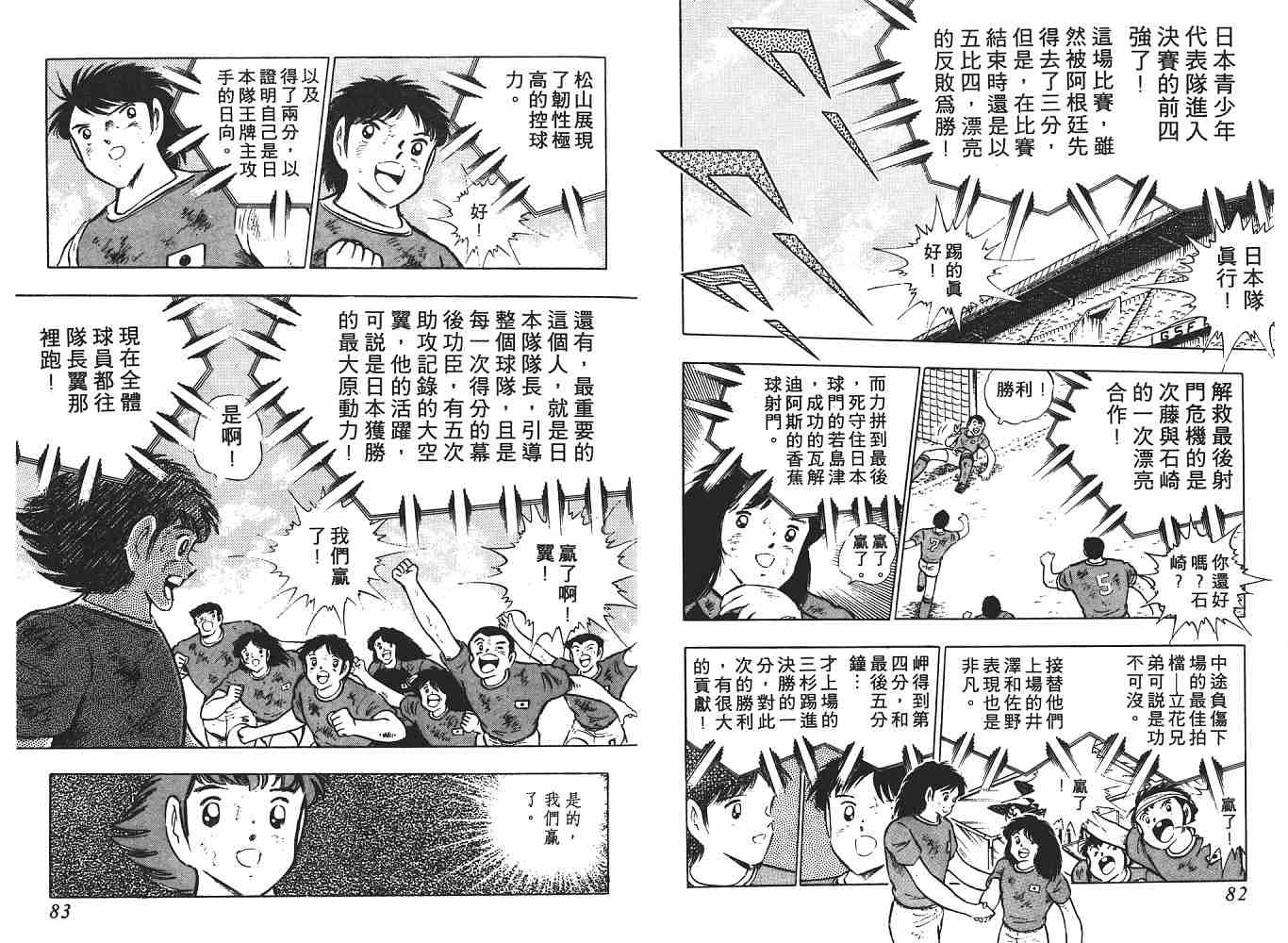 第18卷