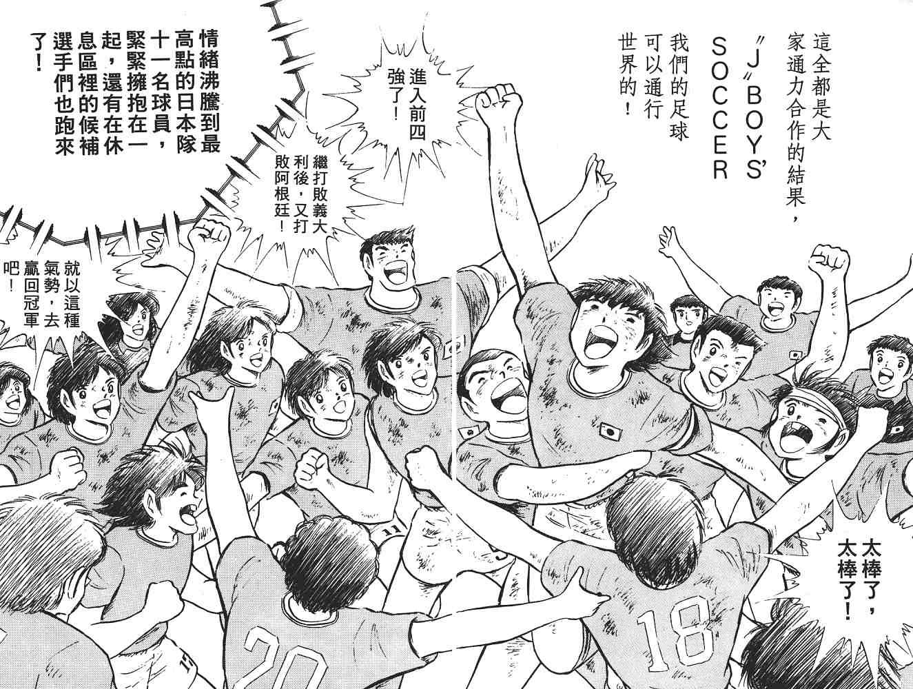 第18卷