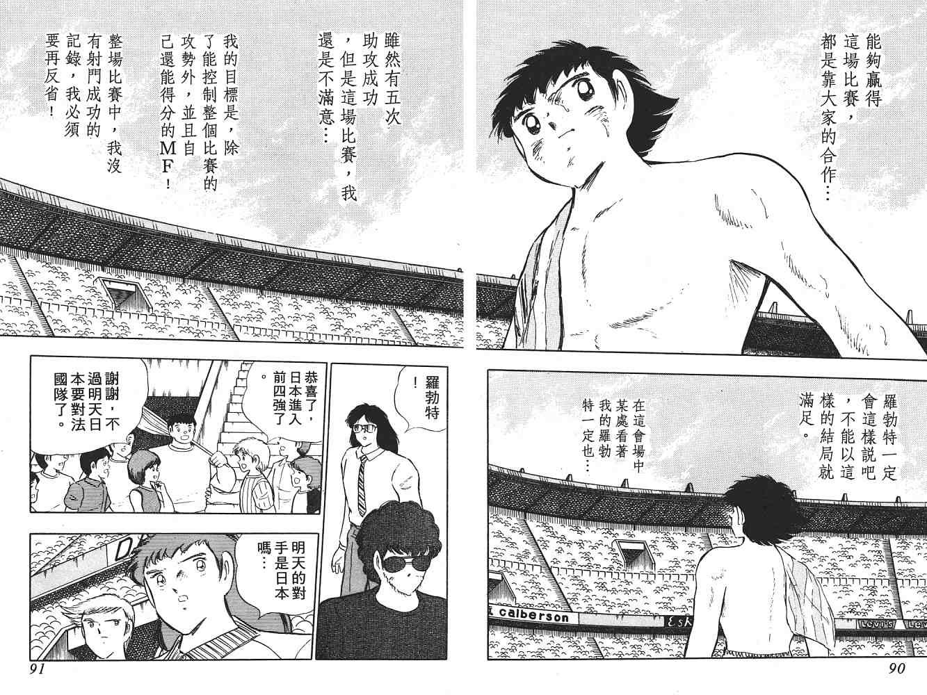 第18卷