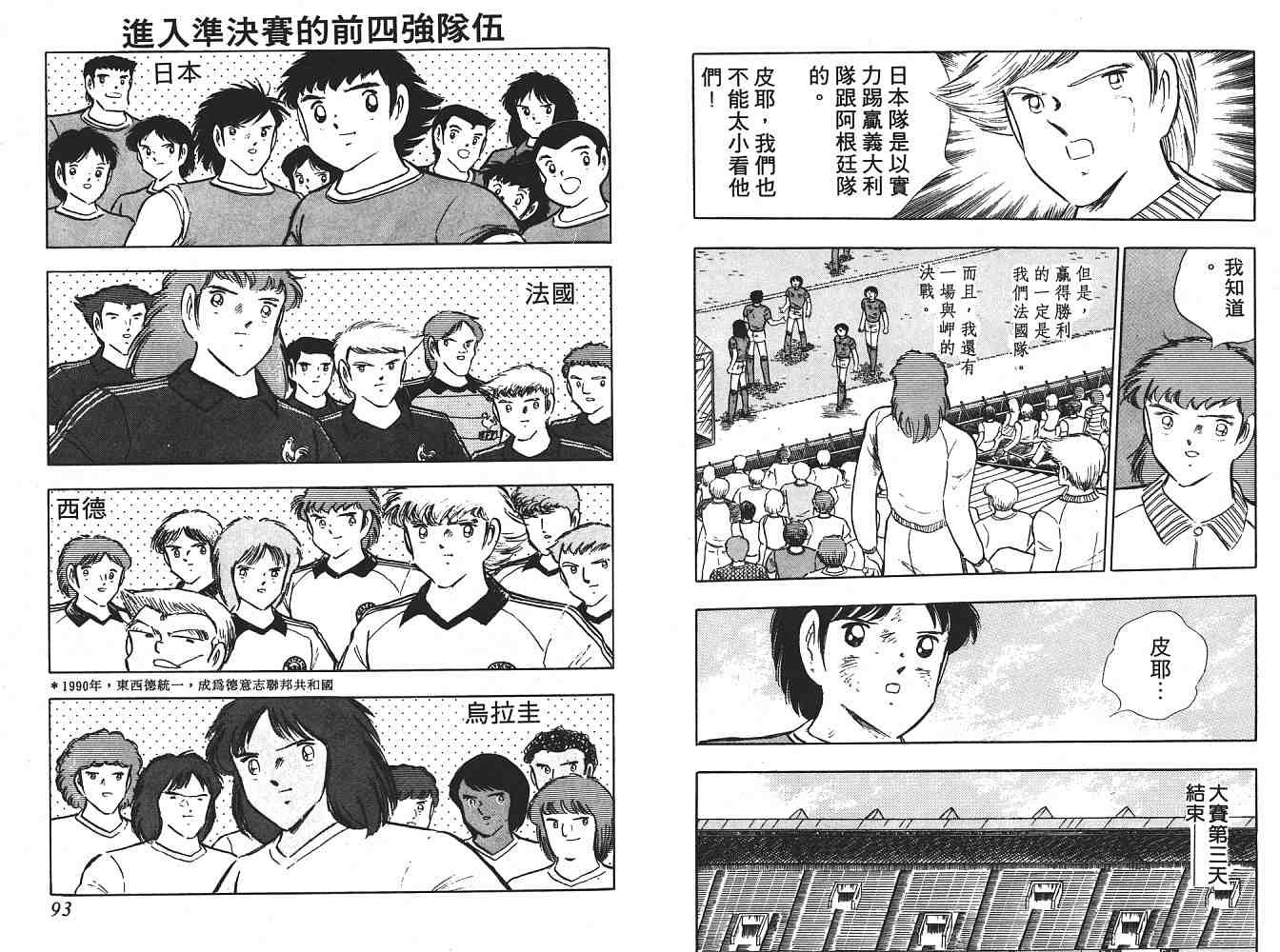 第18卷