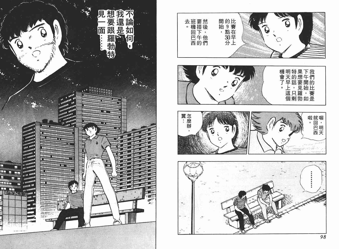 第18卷