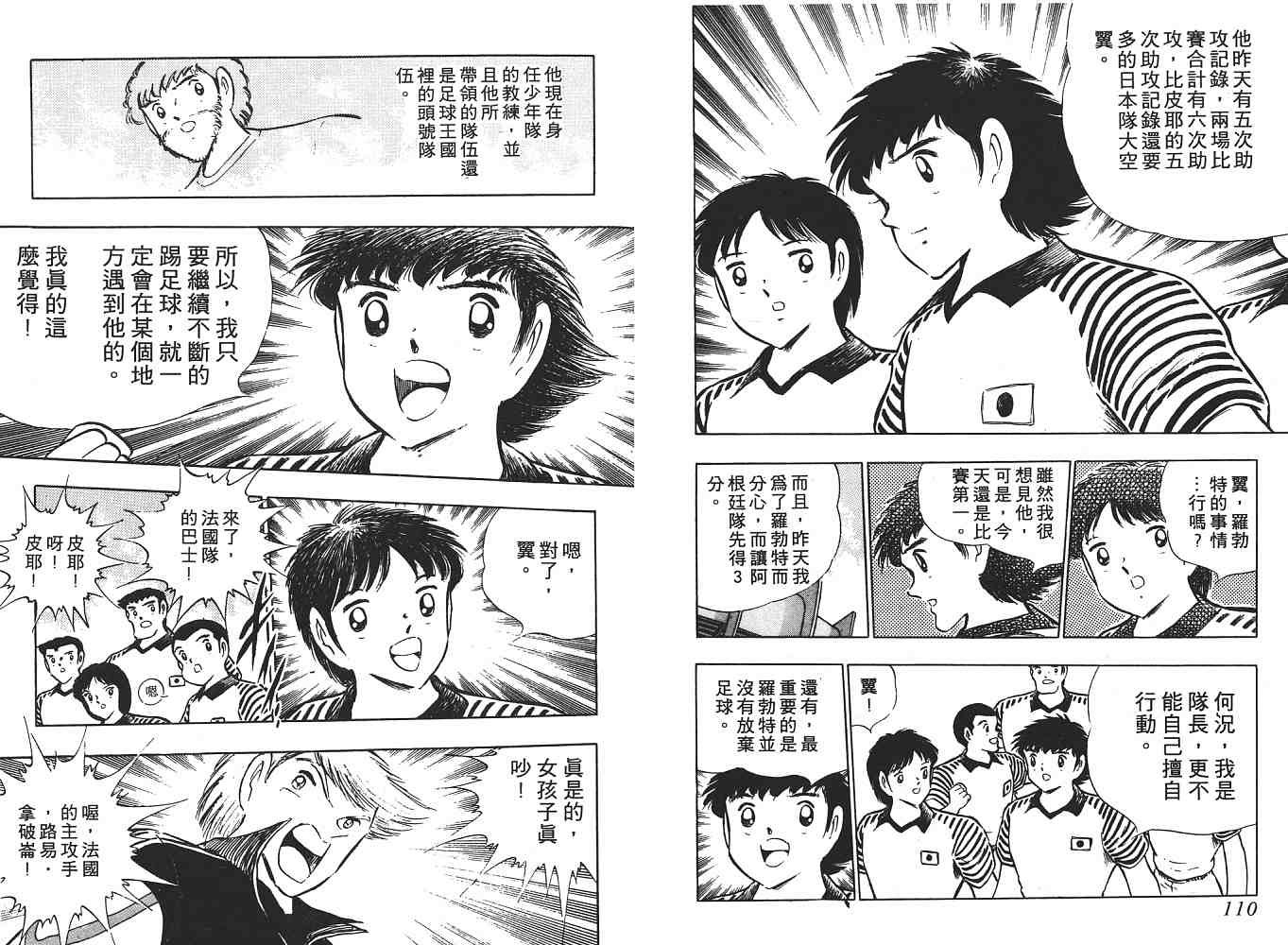 第18卷