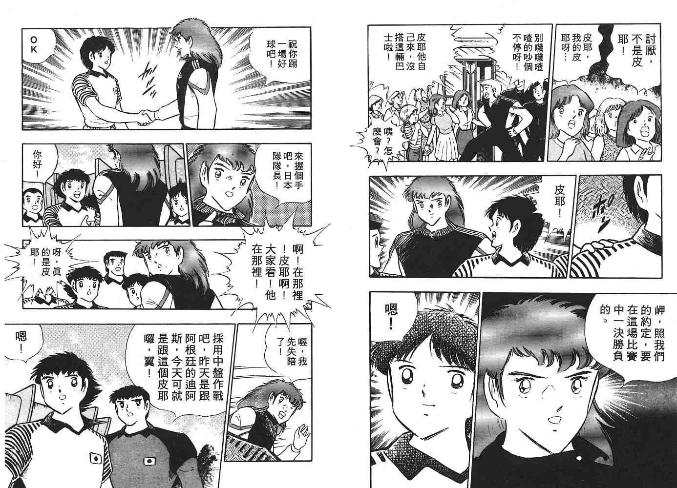 第18卷