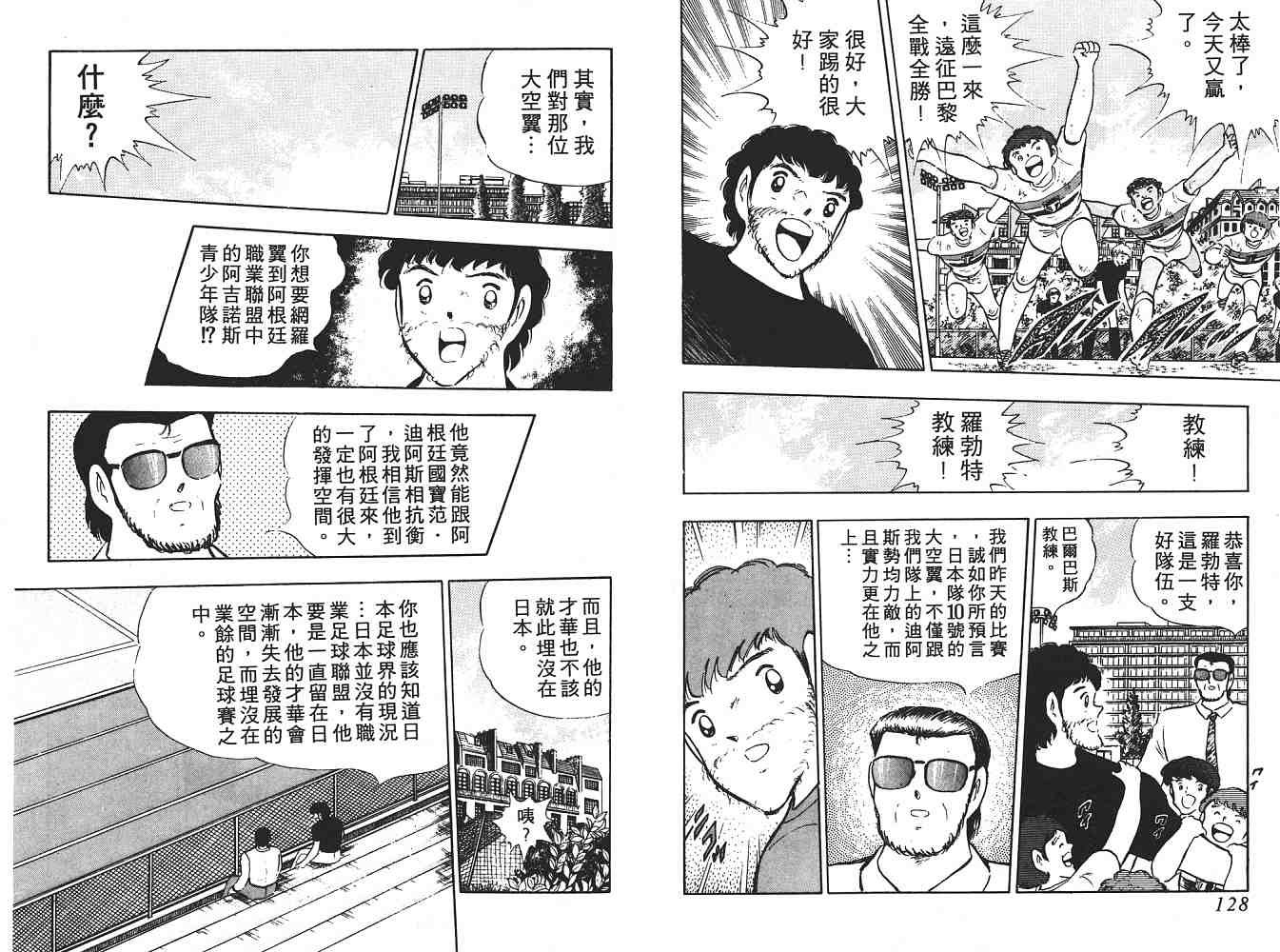 第18卷