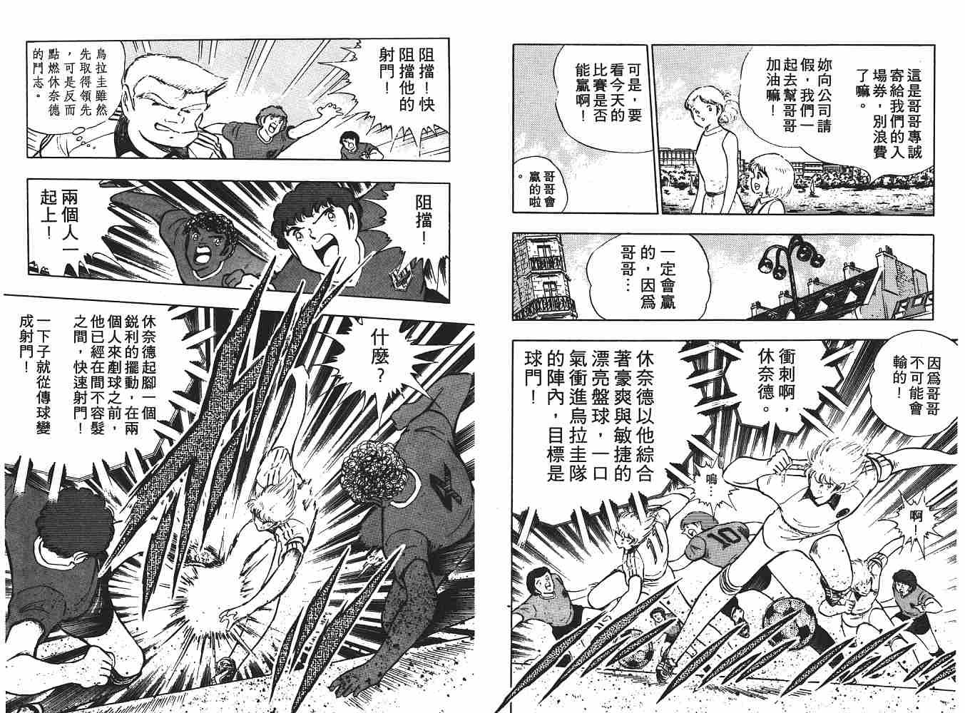 第18卷