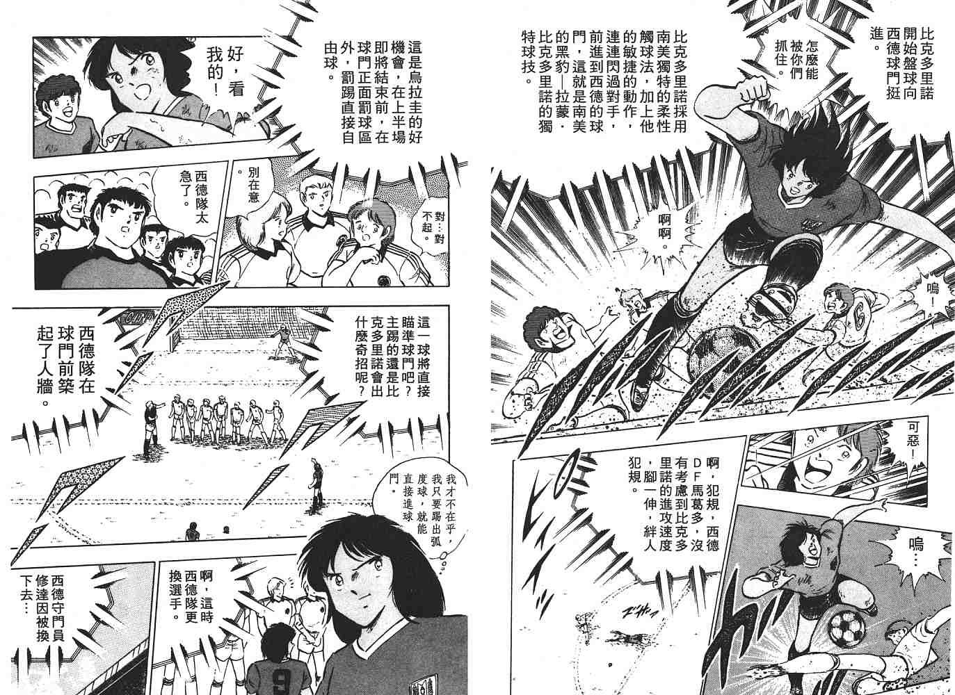 第18卷
