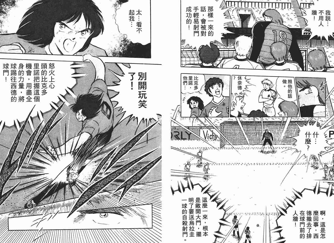 第18卷